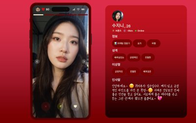 Simp: Leveling Up on a Dating App